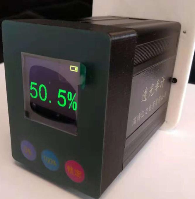 分體式透光率測試儀
